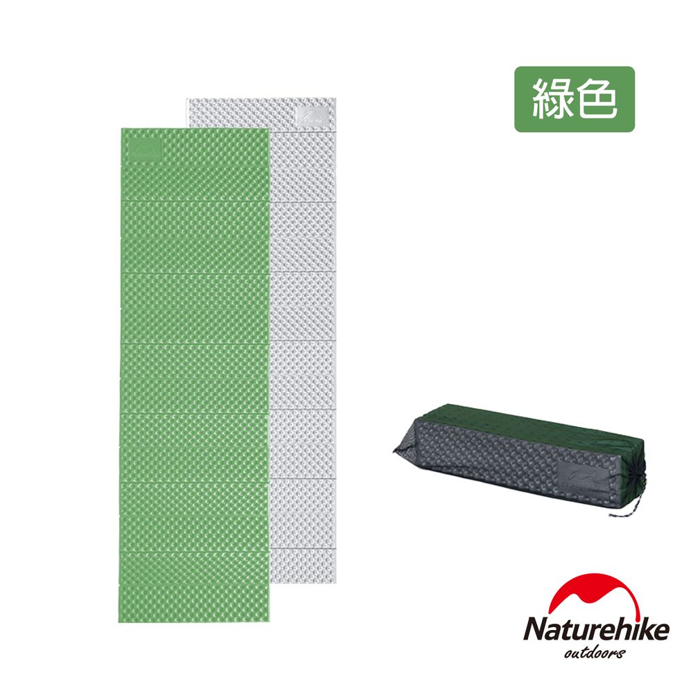 Naturehike  單人加厚耐壓蛋巢型折疊防潮墊 綠色 QD008