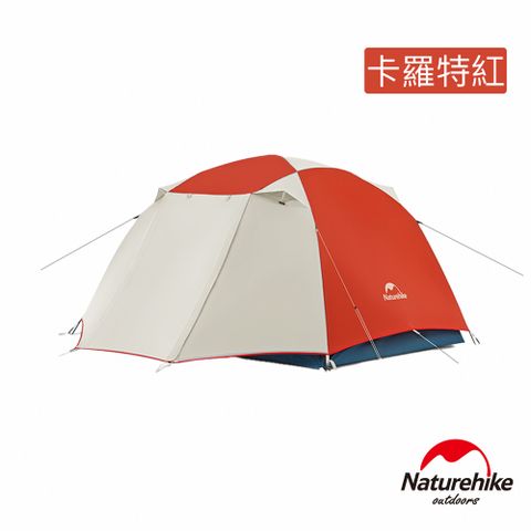 Naturehike 云川2pro輕量210T格子布銀膠雙人帳篷 卡羅特紅 ZP024