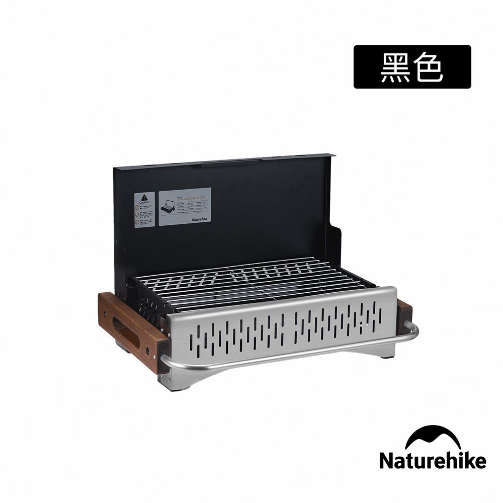 Naturehike  墨煙 便攜桌面燒烤架 CJ010