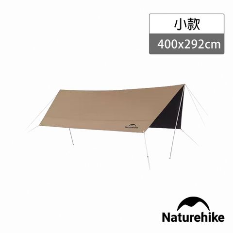 Naturehike  云霄Lite150D黑膠防水遮陽天幕 附帳桿 六邊形400x292cm WS015