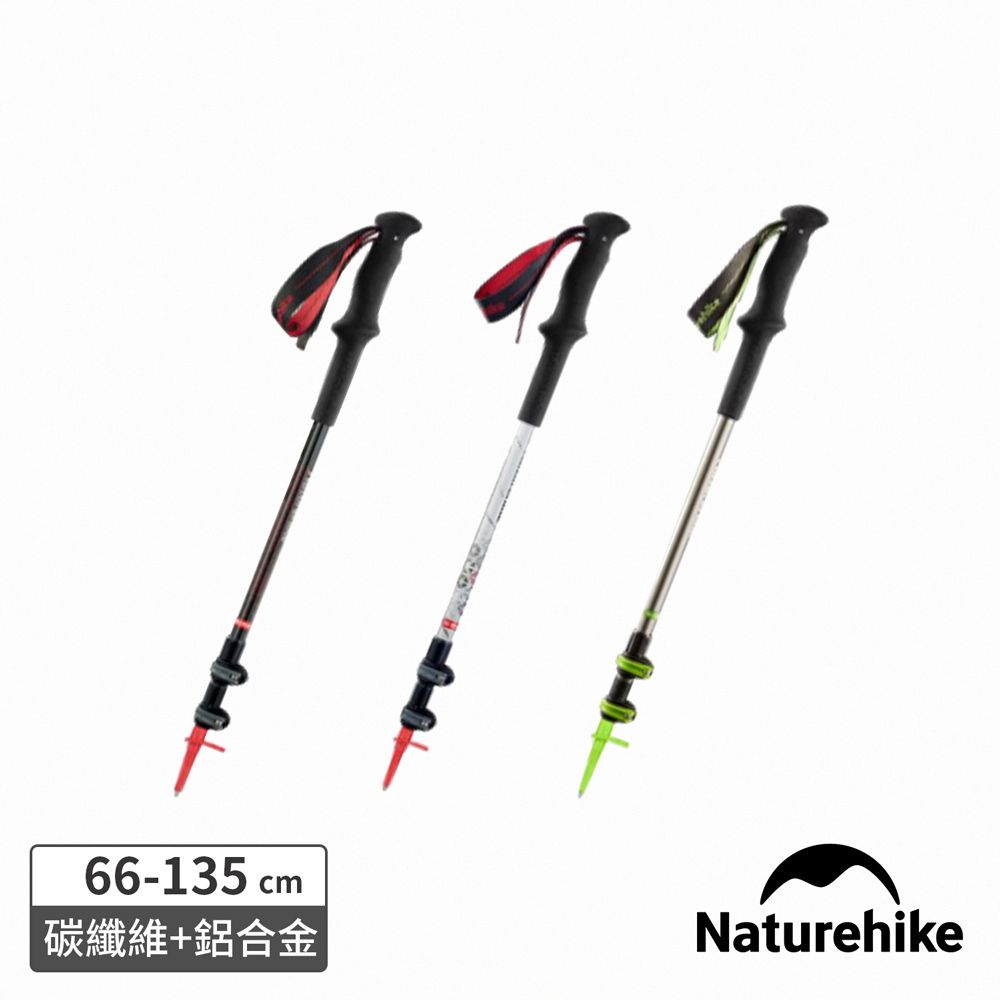 Naturehike  初雪UL碳纖維鋁合金外鎖登山杖 D006-D