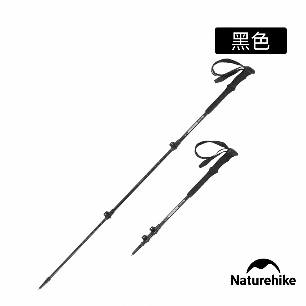 Naturehike  晴雪Pro長手把7075鋁合金三節外鎖登山杖 D017-D