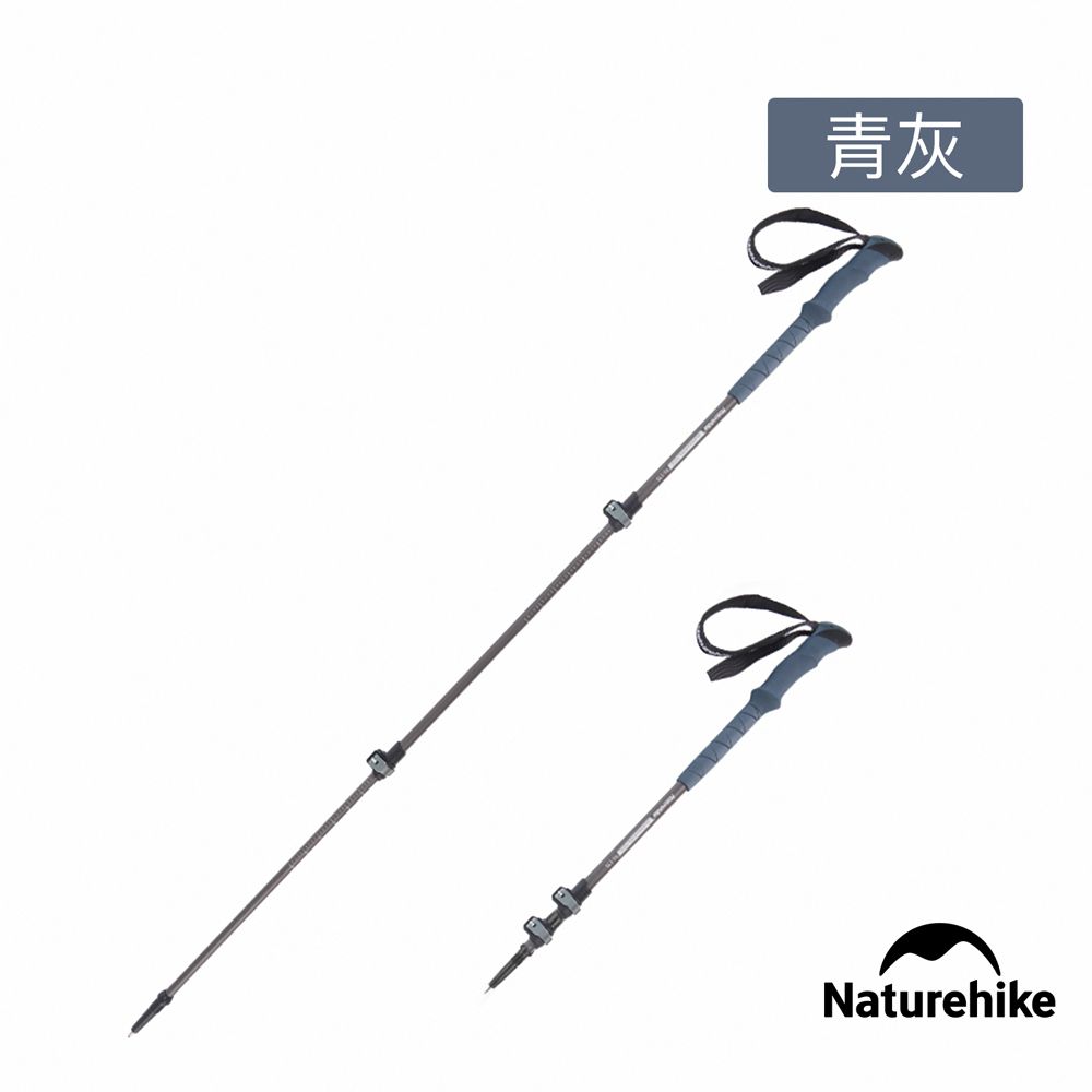 Naturehike  晴雪Pro長手把7075鋁合金三節外鎖登山杖 D017-D