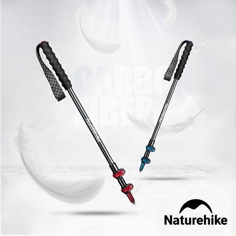 Naturehike 初雪EXT2超輕碳纖維外鎖登山杖 單支 120cm/130cm S010-T