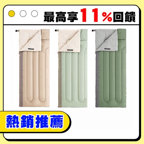 Naturehike L150質感圖騰透氣可機洗信封睡袋 標準款