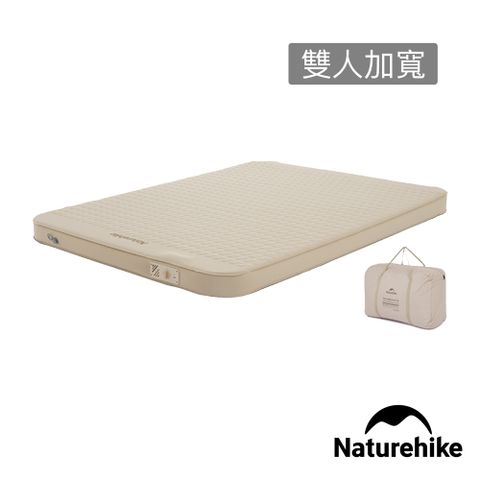 Naturehike 羽骨C12自動充氣床墊 雙人加寬 內置打氣機 WS011