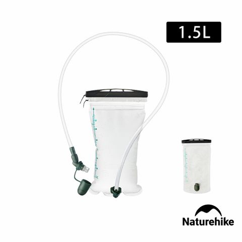 Naturehike 云泉TPU吸嘴飲水袋1.5L CF011