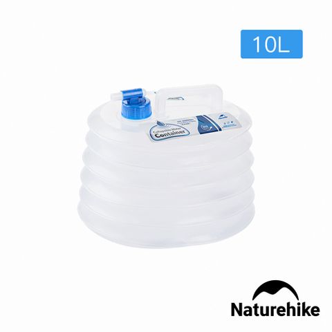 Naturehike 手提式戶外野營折疊儲水桶 10L S002-T 2入組