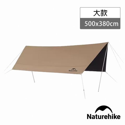 Naturehike 云霄Lite150D黑膠防水遮陽天幕 附帳桿 六邊形500x380cm WS015