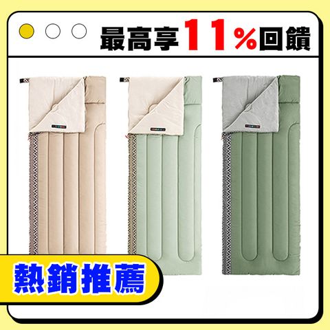 Naturehike L150質感圖騰透氣可機洗信封睡袋 標準款 四色任選