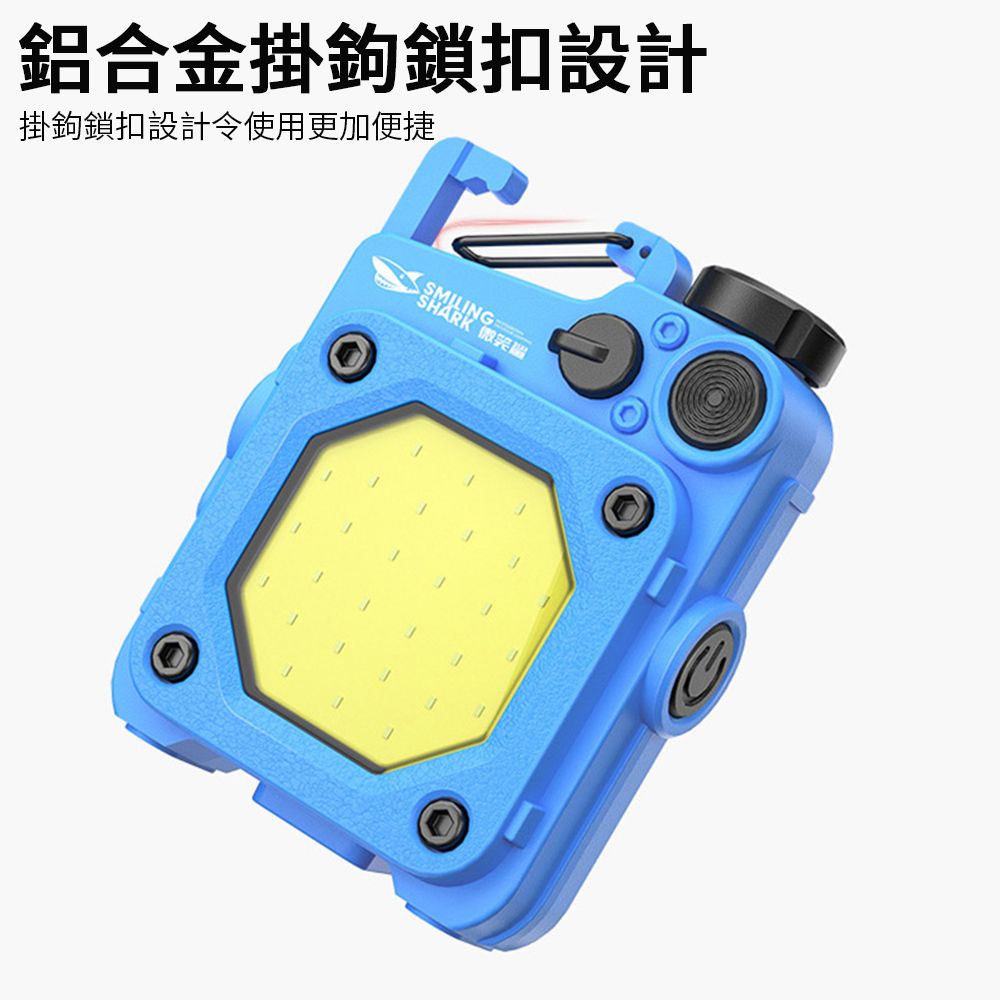 Sily 多功能鑰匙扣燈 戶外便攜小手電筒 掛扣/磁吸LED隨身工作燈 照明燈 露營燈 野營燈 停電燈