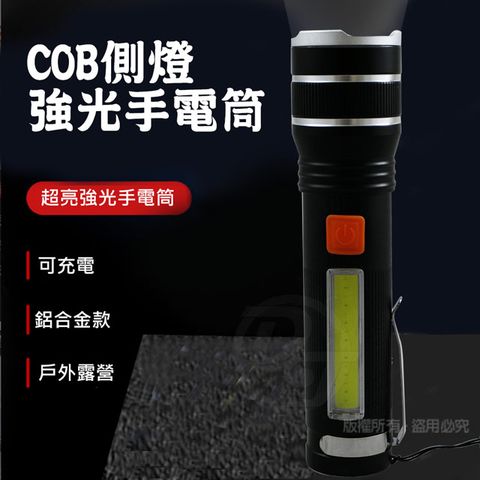 EDSDS P50超亮1200流明LED手電筒 EDS-G826 |筆夾設計|伸縮式調焦|