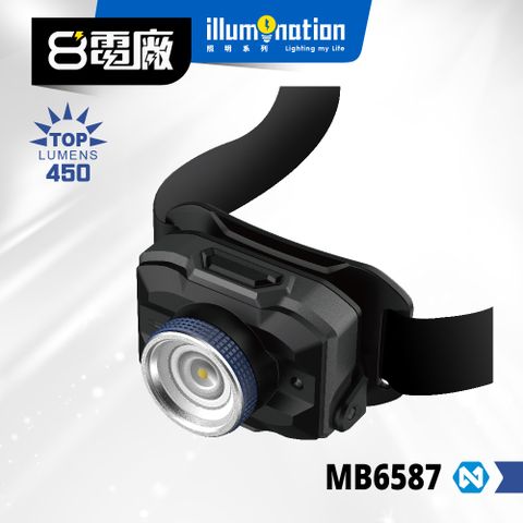 8電廠 8電廠 MB-6587 充電式 聚光頭燈 450流明 IPX4 野跑燈 牛頭燈 登山頭燈 紅光 警示燈 2000mAh