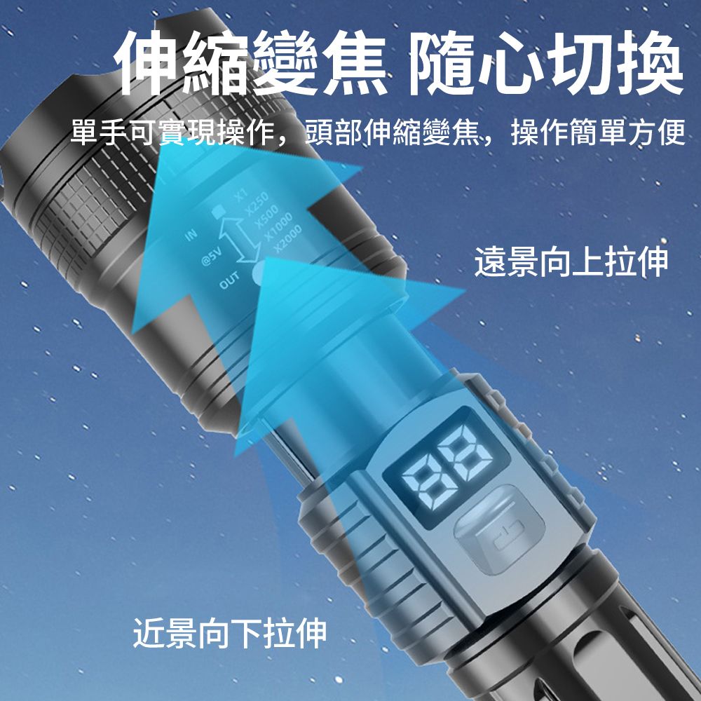  Bulse p50超強光手電筒 伸縮變焦防水手電筒 遠射大廣角照明燈 登山露營手電筒