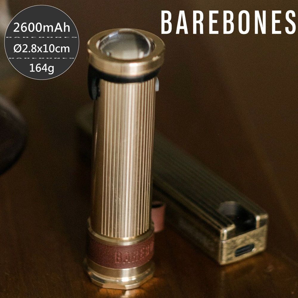 Barebones 迷你手電筒【黃銅色】Mini Flashlight LIV-155