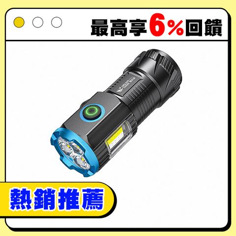 微笑鯊【SD1026迷你強光多功能手電筒】防水充電磁吸手電筒 登山露營釣魚 戶外照明 超亮遠射