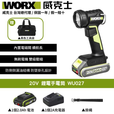 WU027