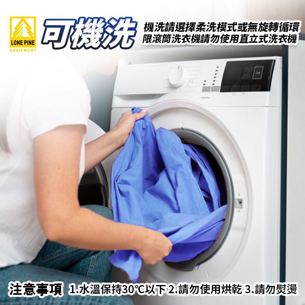 LONEPINE 加大款 可拼接可機洗舒適透氣信封睡袋 可拼接PRO款/方形睡袋/睡袋/冬季/保暖/露營(兩色任選)