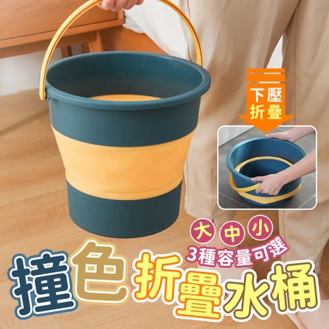 【Finger pop指選好物】摺疊水桶小號款-BE1071