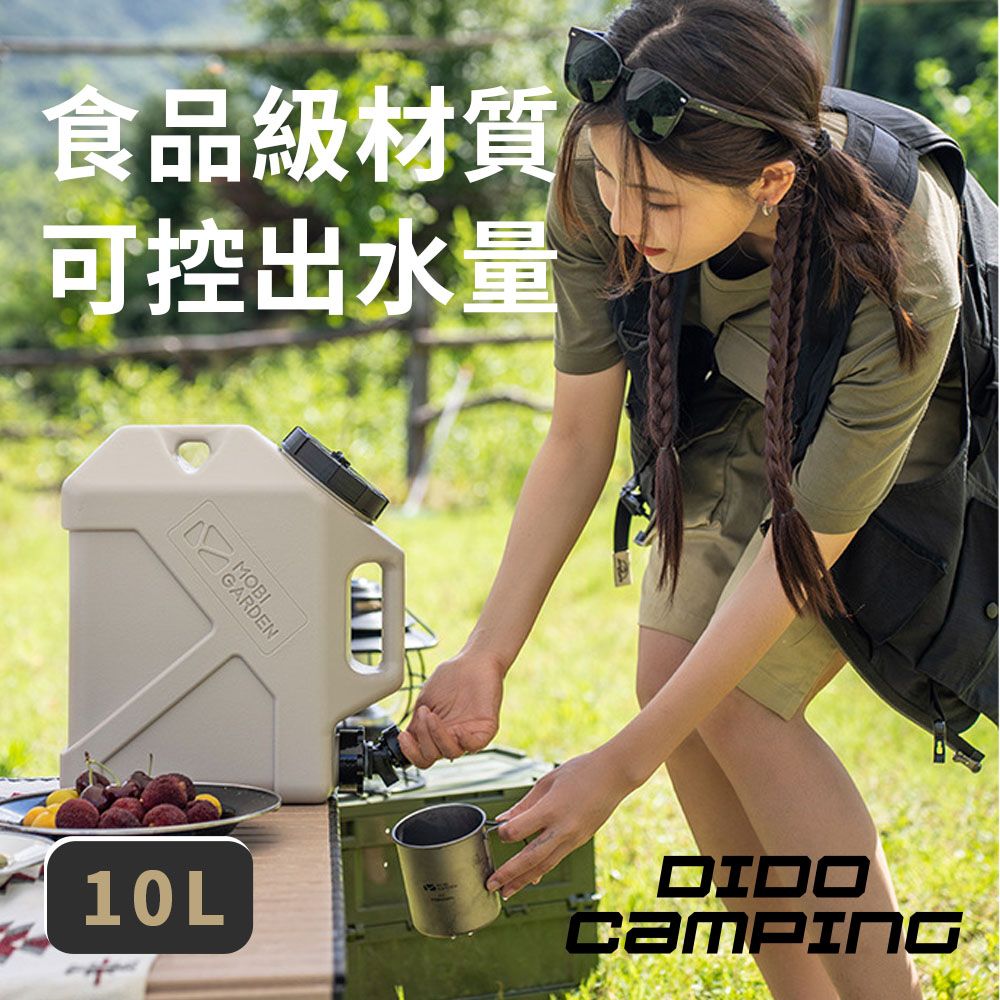  【DIDO Camping】戶外露營儲水桶10L(DC088)