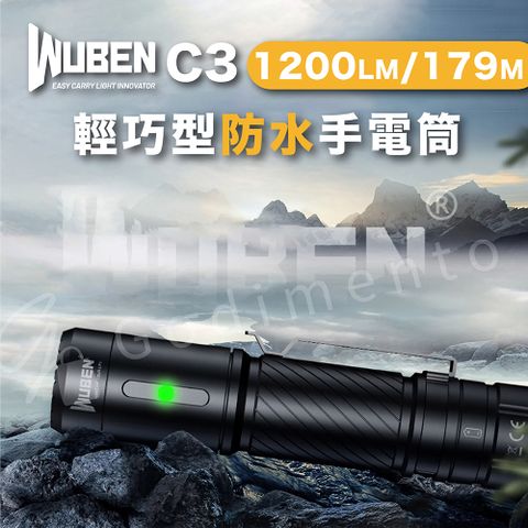 【WUBEN】C3 1200LM 輕巧型防水手電筒