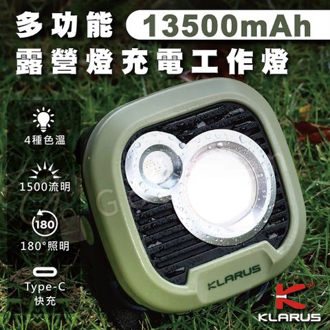 【KLARUS】 WL3 野營燈可充電工作燈(露營燈)