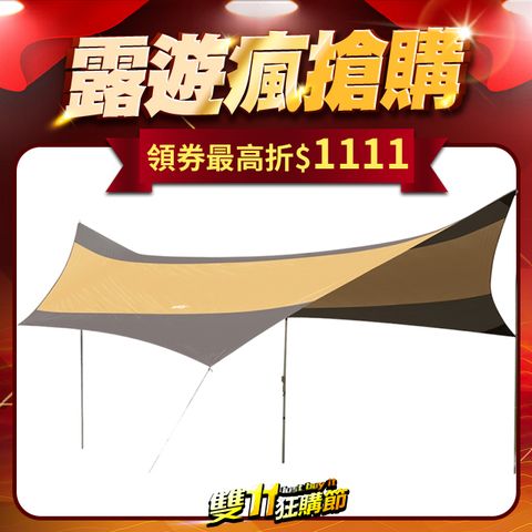 索樂生活 遮陽防水天幕帳篷5.5x5.6m.戶外活動帳篷外帳,方型天幕超大天幕 六角蝶形天幕 遮雨篷 登山客廳帳