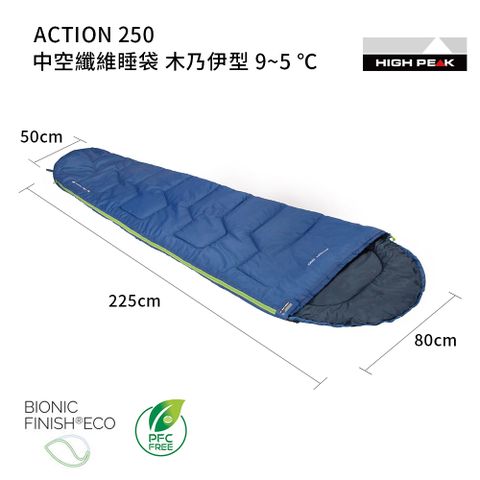 HIGH PEAK Action 250 中空纖維睡袋 木乃伊型 9~5 ℃ 1.15kg 藍