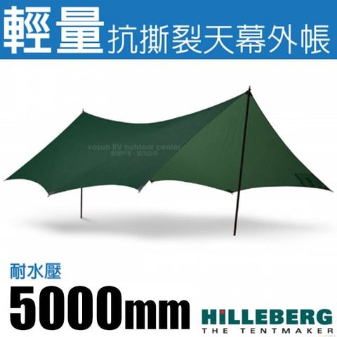 【HILLEBERG】TARP 10 UL 超輕量抗撕裂3層矽塗層天幕帳蓬350x290cm/021961 綠
