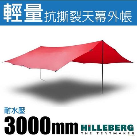 HILLEBERG Tarp 20 XP 輕量抗撕裂天幕外帳440x440cm(2000g.耐水壓 3000 mm).專業炊事帳棚 適縱走.登山/022262 紅
