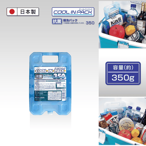 Montana 日本製 i-beam 抗菌保冷冰磚 350g
