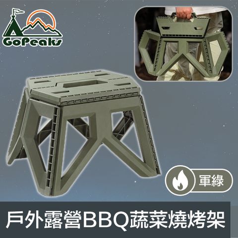 快速展開收起，一步收納輕便隨行！GoPeaks 探險家戶外露營耐重便攜折疊椅/輕便手提摺合椅