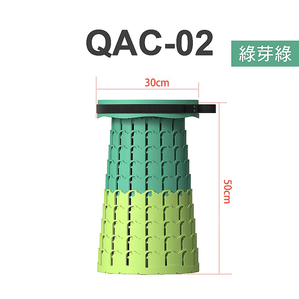 QAC-0230cm50cm