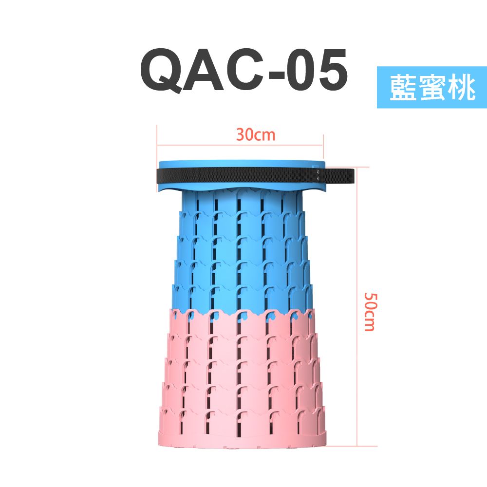 30cm藍蜜桃QAC-0550cm