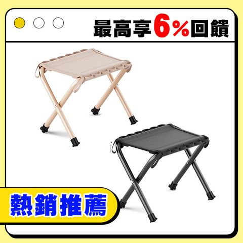 Kyhome 掛袋式戶外露營便攜折疊椅 釣魚椅 輕巧便攜 野餐椅 小板凳 折疊凳
