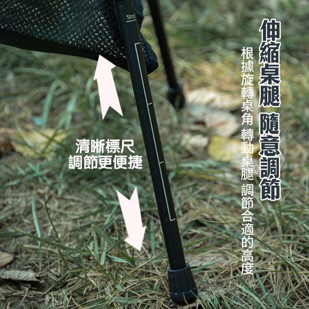  便攜式露營小圓桌-黑色