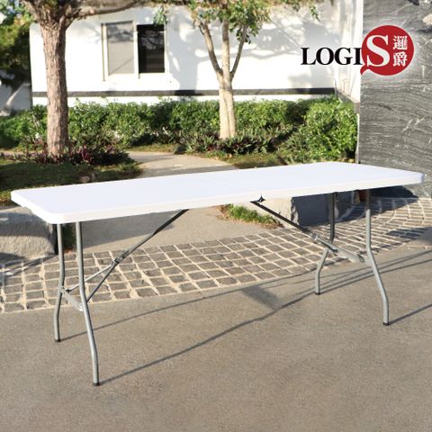 LOGIS 邏爵 182*74萬用塑鋼摺疊長桌 摺疊桌 野餐桌 展示桌 會議桌【CZ182ZW】