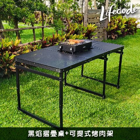 LIFECODE《黑焰燒烤桌》鋁合金折疊桌/兩用桌(180*80cm)-送背袋+可提式烤肉架 13310410-2