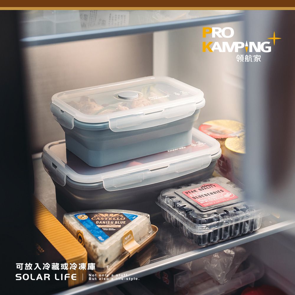 Pro Kamping 領航家 矽膠摺疊保鮮盒SGS合格認證 冰川藍800ml/3入組.微波便當盒 矽膠折疊飯盒 密封餐盒