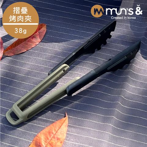 Munsn 便攜摺疊烤肉夾【橄欖綠】