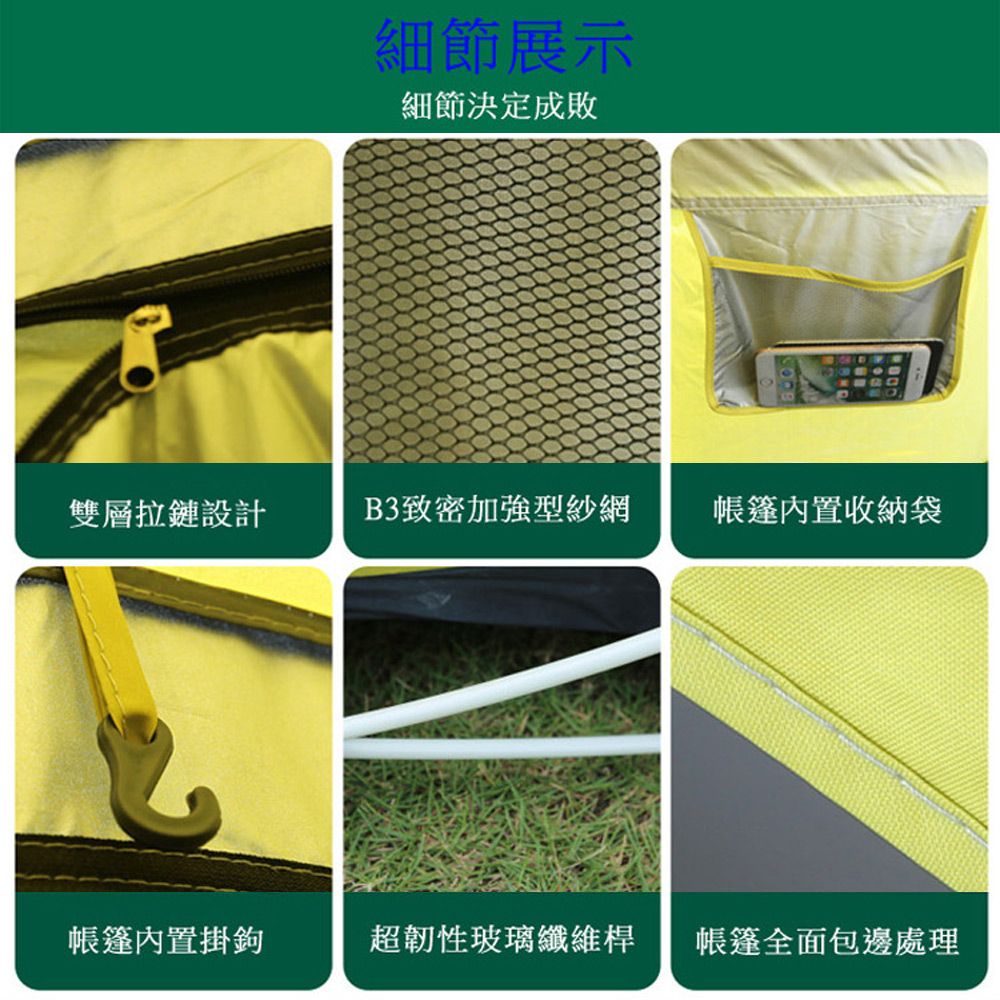 PUSH! 戶外休閒用品1秒丟自動免搭拋帳露營帳篷家庭野餐帳篷四季帳篷P118黃色