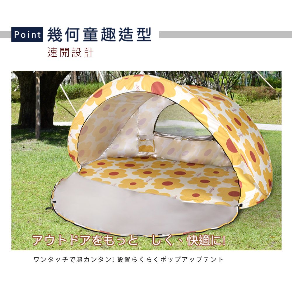 Truly House 繽紛慶典秒開帳篷/秒開全自動彈開式帳篷/沙灘帳/速開帳/帳篷/遮陽帳(三色任選)