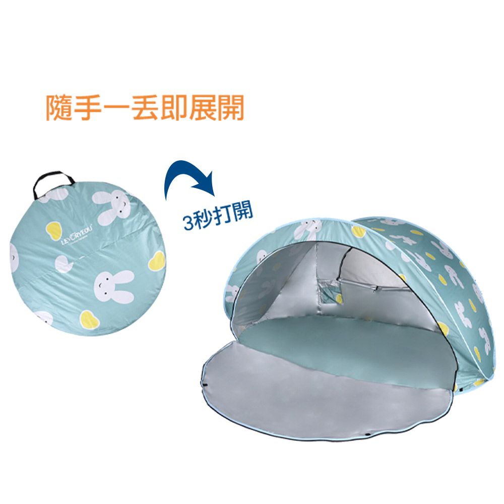 Truly House 繽紛慶典秒開帳篷/秒開全自動彈開式帳篷/沙灘帳/速開帳/帳篷/遮陽帳(三色任選)