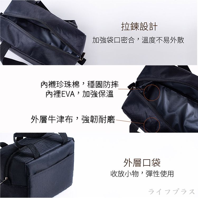 一品川流 黑潮 保溫保冷袋 / 便當袋 / 餐袋-小四方-2入