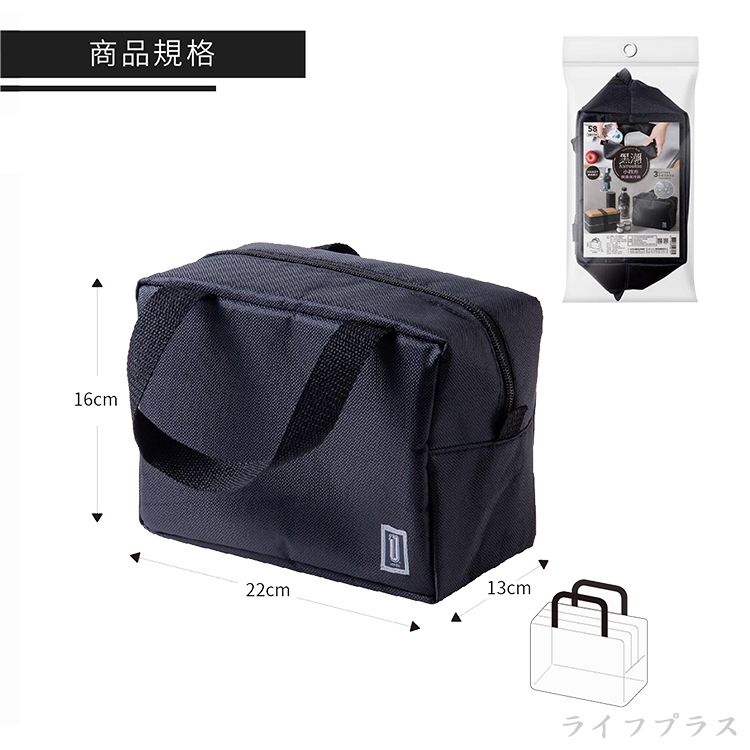 一品川流 黑潮 保溫保冷袋 / 便當袋 / 餐袋-小四方-2入