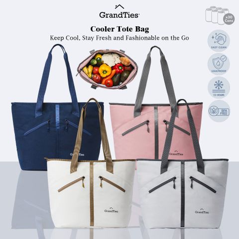 【GrandTies】20L時尚保冷托特包Tote(強效保冷/防水/大容量)-顏色任選
