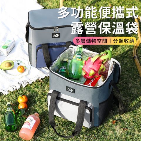 Peul 戶外野餐露營保冰保溫袋 便攜式大容量冷藏包 肩背手提外出保溫包 保鮮保冷冷藏袋 冷藏冰包