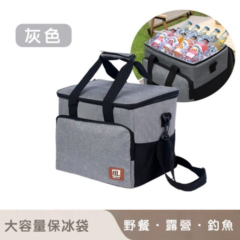 好拾選物 戶外大容量保冰袋/野餐保冰袋/露營保冰袋-27L-35*29*27CM