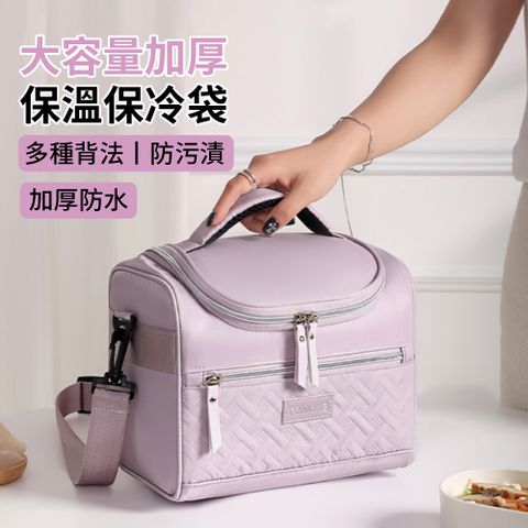 BASEE 大容量加厚保溫保冷袋 手提保冷包/保溫包/野餐包/保溫袋/冷藏袋 環保便當袋 野外露營餐袋 附背帶