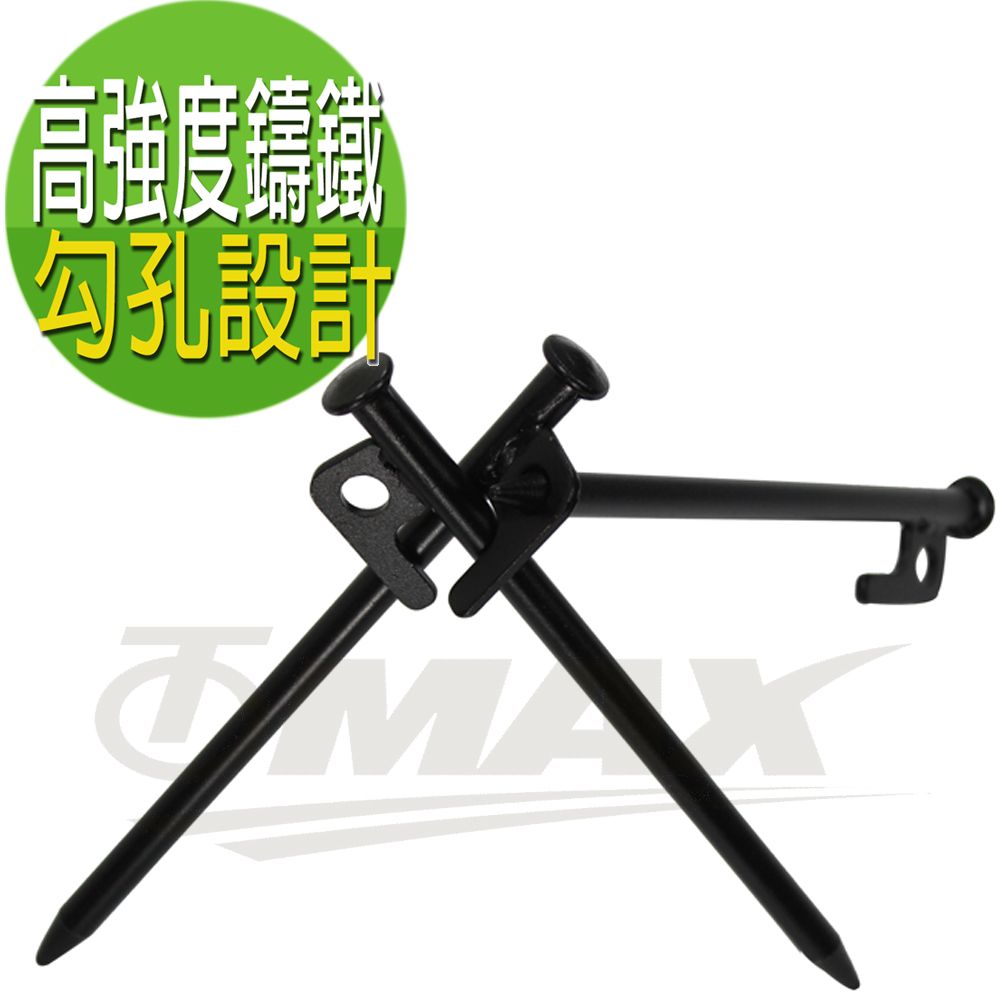 OMAX 露營營釘-30cm-8入+專用30cm收納袋